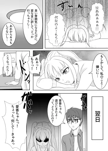 [Kujo Shima] love you!! Fhentai - Page 9