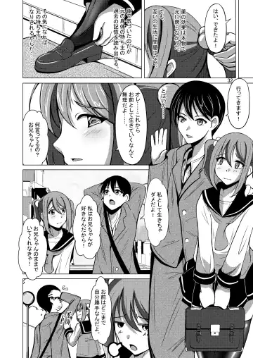 [Iwashita] Myself Yourself Fhentai - Page 32