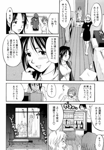 [Saigado] Hana-san no Kyuujitsu - Hana's Holiday Fhentai - Page 101