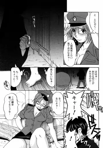 [Saigado] Hana-san no Kyuujitsu - Hana's Holiday Fhentai - Page 104