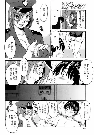 [Saigado] Hana-san no Kyuujitsu - Hana's Holiday Fhentai - Page 107