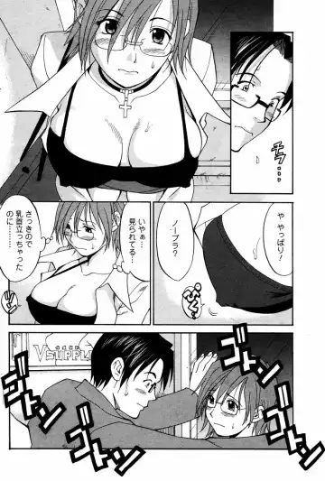 [Saigado] Hana-san no Kyuujitsu - Hana's Holiday Fhentai - Page 123