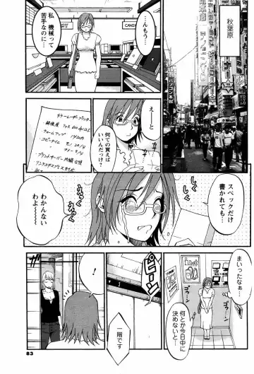 [Saigado] Hana-san no Kyuujitsu - Hana's Holiday Fhentai - Page 139