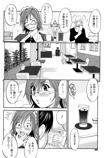 [Saigado] Hana-san no Kyuujitsu - Hana's Holiday Fhentai - Page 144