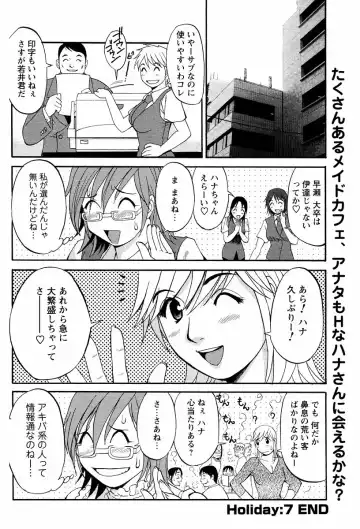 [Saigado] Hana-san no Kyuujitsu - Hana's Holiday Fhentai - Page 156