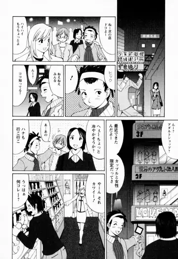 [Saigado] Hana-san no Kyuujitsu - Hana's Holiday Fhentai - Page 16