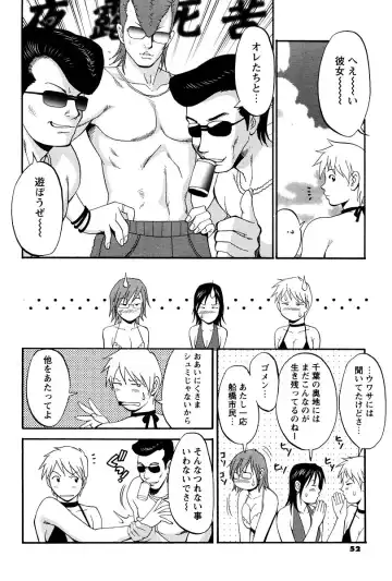 [Saigado] Hana-san no Kyuujitsu - Hana's Holiday Fhentai - Page 160