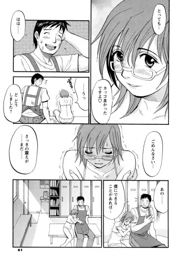 [Saigado] Hana-san no Kyuujitsu - Hana's Holiday Fhentai - Page 169