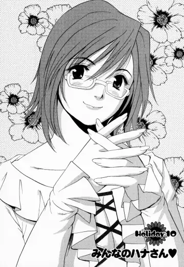 [Saigado] Hana-san no Kyuujitsu - Hana's Holiday Fhentai - Page 198