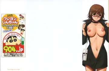 [Saigado] Hana-san no Kyuujitsu - Hana's Holiday Fhentai - Page 2