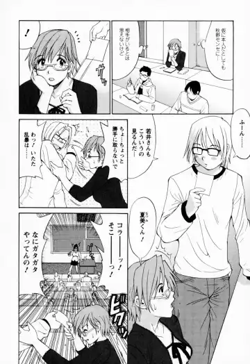 [Saigado] Hana-san no Kyuujitsu - Hana's Holiday Fhentai - Page 20