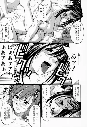 [Saigado] Hana-san no Kyuujitsu - Hana's Holiday Fhentai - Page 211