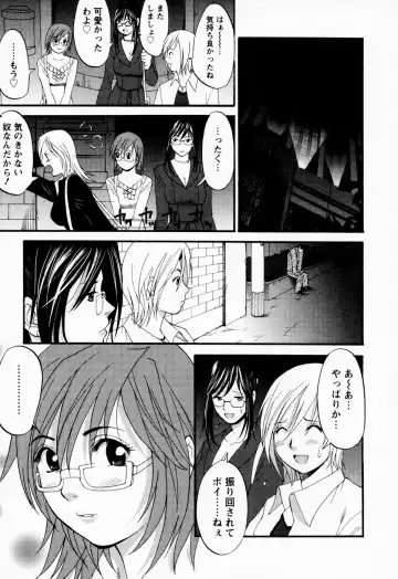[Saigado] Hana-san no Kyuujitsu - Hana's Holiday Fhentai - Page 215