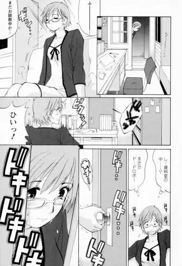[Saigado] Hana-san no Kyuujitsu - Hana's Holiday Fhentai - Page 23