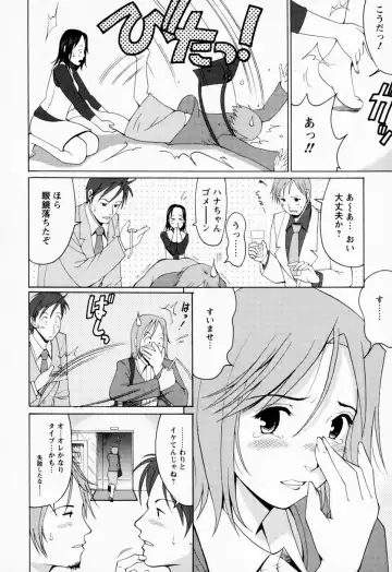[Saigado] Hana-san no Kyuujitsu - Hana's Holiday Fhentai - Page 40