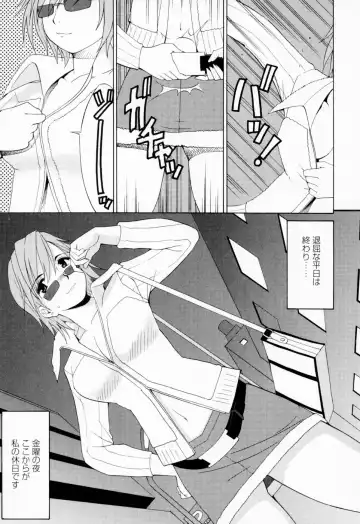 [Saigado] Hana-san no Kyuujitsu - Hana's Holiday Fhentai - Page 41