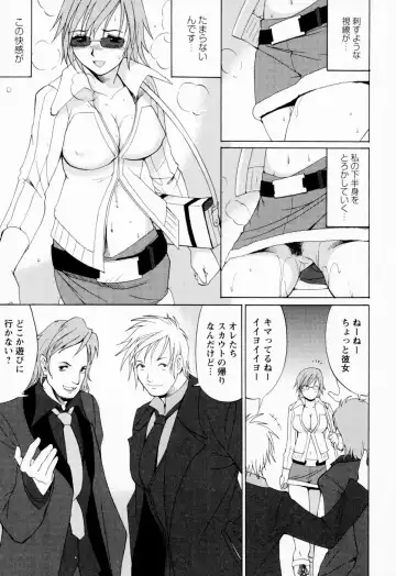 [Saigado] Hana-san no Kyuujitsu - Hana's Holiday Fhentai - Page 43