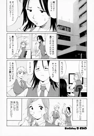 [Saigado] Hana-san no Kyuujitsu - Hana's Holiday Fhentai - Page 50