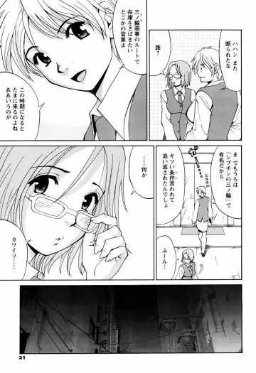 [Saigado] Hana-san no Kyuujitsu - Hana's Holiday Fhentai - Page 53
