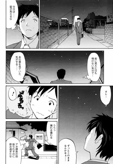 [Saigado] Hana-san no Kyuujitsu - Hana's Holiday Fhentai - Page 58
