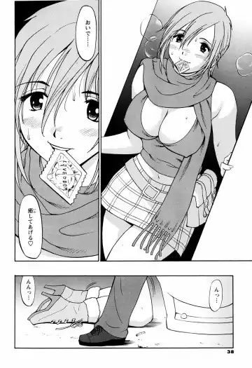 [Saigado] Hana-san no Kyuujitsu - Hana's Holiday Fhentai - Page 60