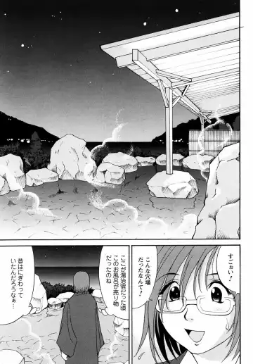 [Saigado] Hana-san no Kyuujitsu - Hana's Holiday Fhentai - Page 80