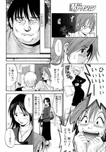 [Saigado] Hana-san no Kyuujitsu - Hana's Holiday Fhentai - Page 99