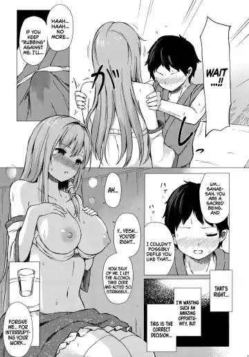 [Techi] Sanae-san to Sweet Night | A Sweet Night with Sanae-san Fhentai - Page 10