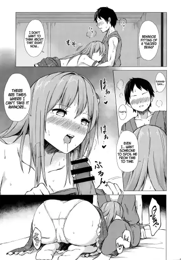 [Techi] Sanae-san to Sweet Night | A Sweet Night with Sanae-san Fhentai - Page 12