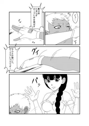 [Dodorian Suzuki] Mix M3 Fhentai - Page 13