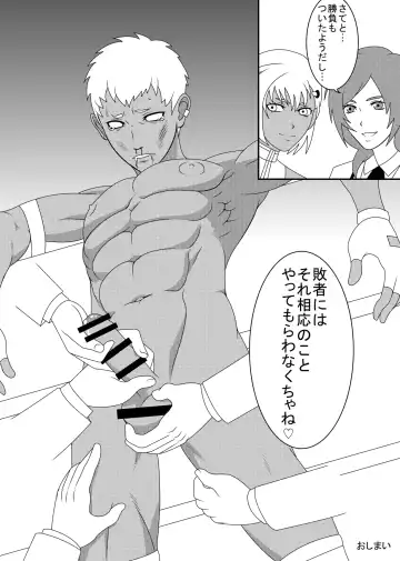 [Dodorian Suzuki] Mix M3 Fhentai - Page 21