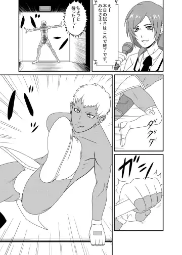 [Dodorian Suzuki] Mix M3 Fhentai - Page 4