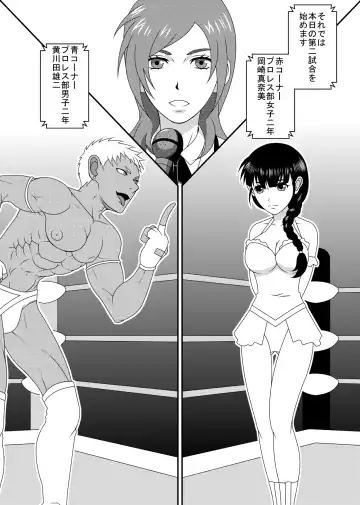 [Dodorian Suzuki] Mix M3 Fhentai - Page 8