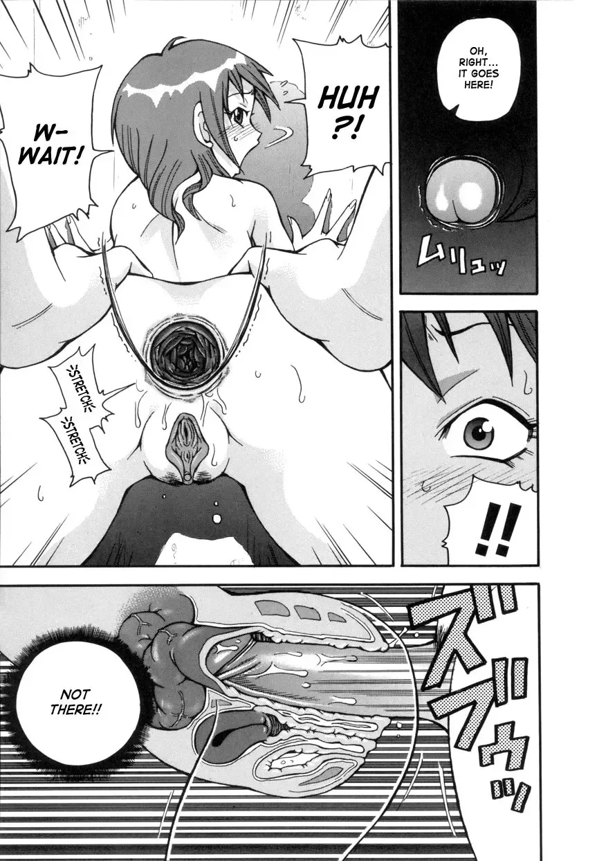 [John K. Pe-ta] Geki!! Monzetsu Operation (decensored) Fhentai - Page 13