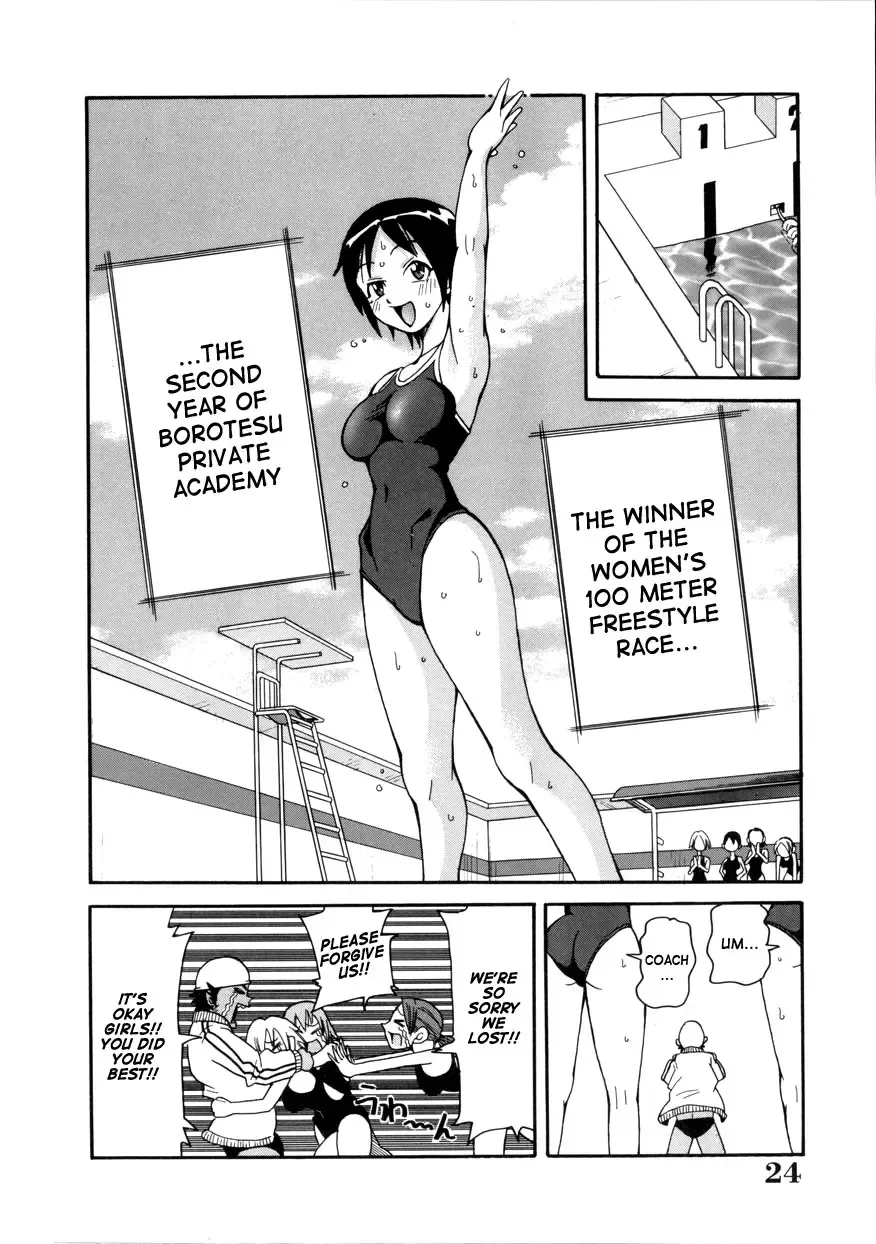 [John K. Pe-ta] Geki!! Monzetsu Operation (decensored) Fhentai - Page 24