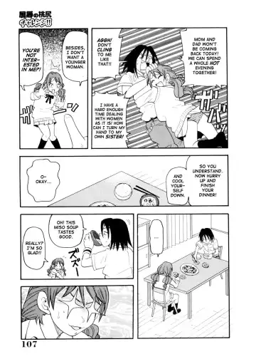 [John K. Pe-ta] Geki!! Monzetsu Operation (decensored) Fhentai - Page 107