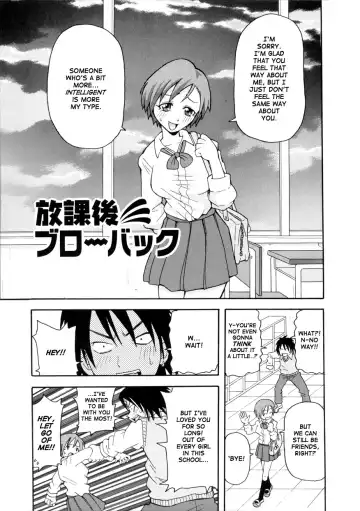 [John K. Pe-ta] Geki!! Monzetsu Operation (decensored) Fhentai - Page 143