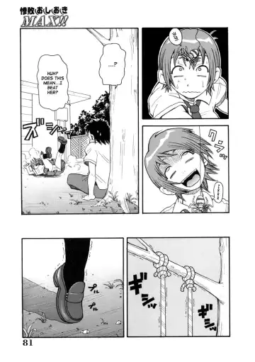 [John K. Pe-ta] Geki!! Monzetsu Operation (decensored) Fhentai - Page 81