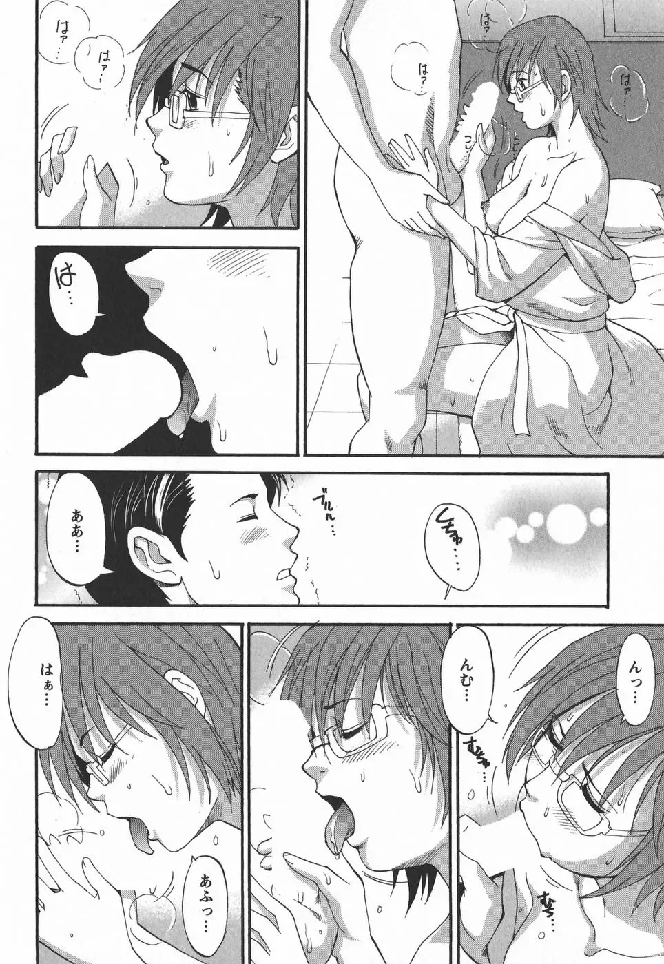 [Saigado] Hana-san no Kyuujitsu 2nd Season - Hana's Holiday 2nd Season Fhentai - Page 164