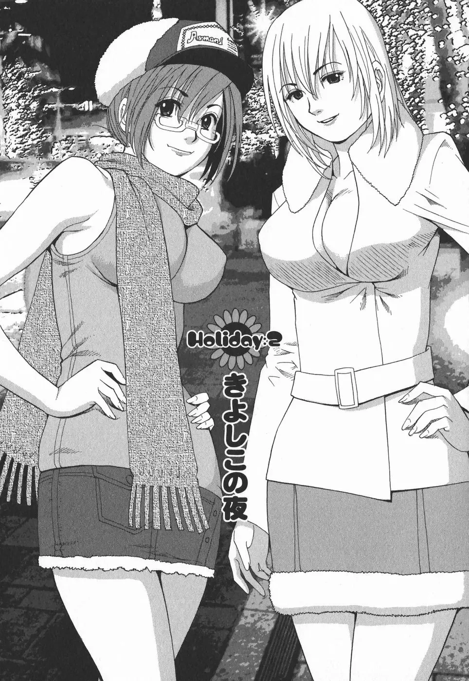 [Saigado] Hana-san no Kyuujitsu 2nd Season - Hana's Holiday 2nd Season Fhentai - Page 29