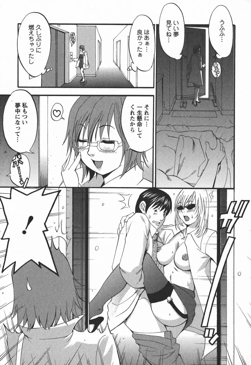 [Saigado] Hana-san no Kyuujitsu 2nd Season - Hana's Holiday 2nd Season Fhentai - Page 9