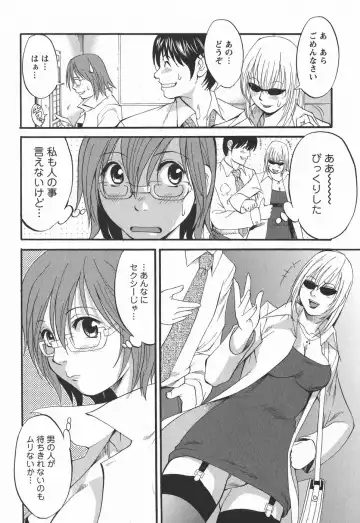 [Saigado] Hana-san no Kyuujitsu 2nd Season - Hana's Holiday 2nd Season Fhentai - Page 10