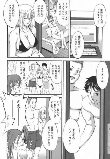 [Saigado] Hana-san no Kyuujitsu 2nd Season - Hana's Holiday 2nd Season Fhentai - Page 114