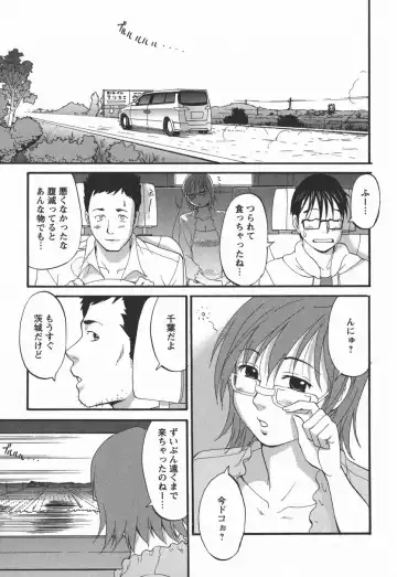 [Saigado] Hana-san no Kyuujitsu 2nd Season - Hana's Holiday 2nd Season Fhentai - Page 141