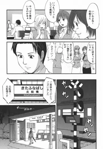 [Saigado] Hana-san no Kyuujitsu 2nd Season - Hana's Holiday 2nd Season Fhentai - Page 153