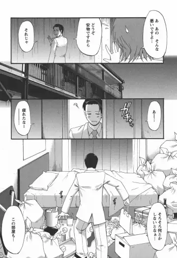 [Saigado] Hana-san no Kyuujitsu 2nd Season - Hana's Holiday 2nd Season Fhentai - Page 155