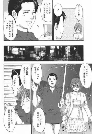 [Saigado] Hana-san no Kyuujitsu 2nd Season - Hana's Holiday 2nd Season Fhentai - Page 160
