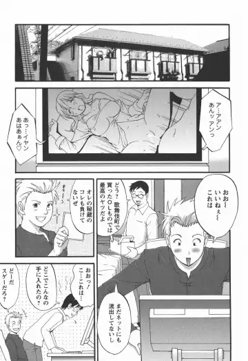 [Saigado] Hana-san no Kyuujitsu 2nd Season - Hana's Holiday 2nd Season Fhentai - Page 173