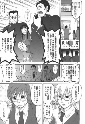 [Saigado] Hana-san no Kyuujitsu 2nd Season - Hana's Holiday 2nd Season Fhentai - Page 177