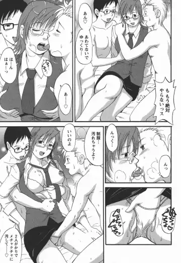 [Saigado] Hana-san no Kyuujitsu 2nd Season - Hana's Holiday 2nd Season Fhentai - Page 183